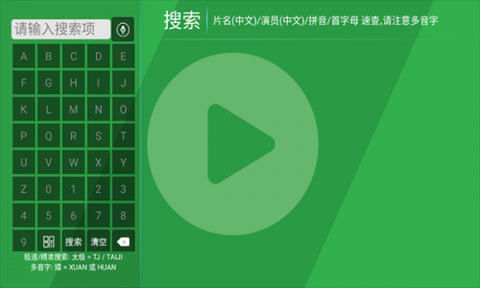 青果影视[图8]