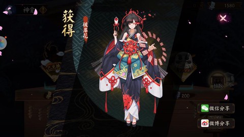阴阳师金御札怎么换
