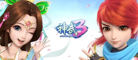 神武3什么时候开新区