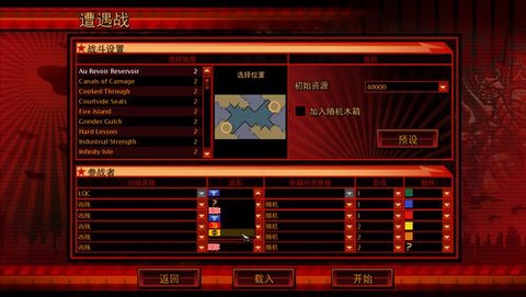 天天酷跑如何结算分数