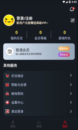 像素联机[图6]