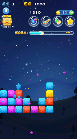 消灭星星消消乐[图5]