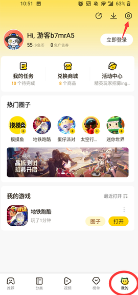 摸摸鱼[图10]