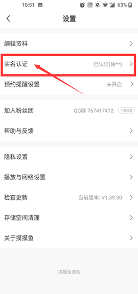 摸摸鱼[图11]