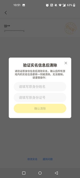 摸摸鱼[图13]