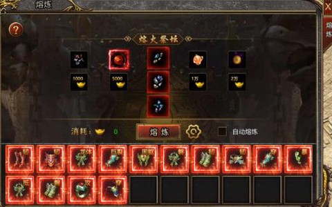 御剑八荒[图2]
