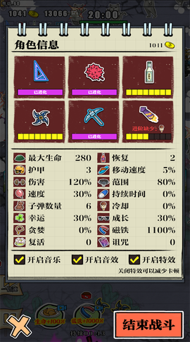 狗子放置截图2