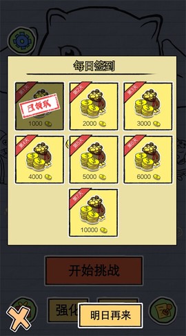 狗子放置截图3