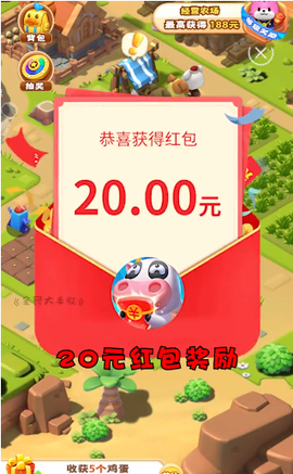 全民大丰收[图1]