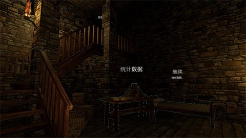 空心客栈截图3