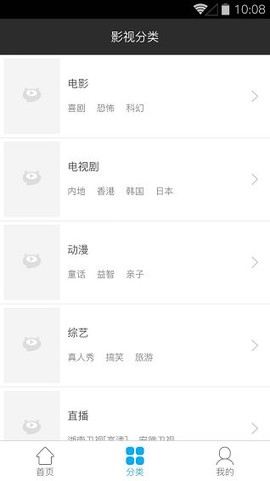 天天看截图1