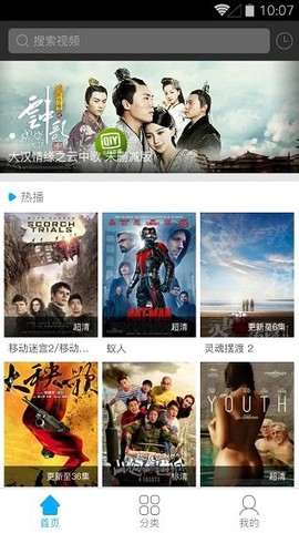 天天看截图2