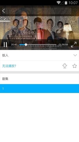 天天看截图3