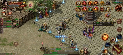 梦回原始传奇截图3