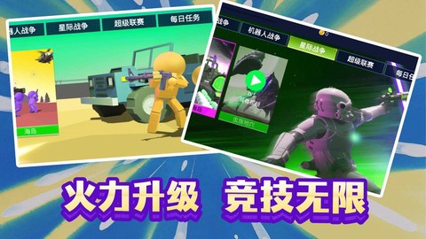 末日模拟生存[图1]
