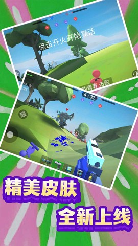 末日模拟生存截图3