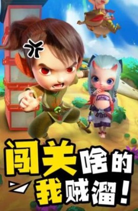 推塔达人截图2