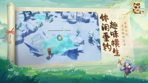 筑城与探险截图1