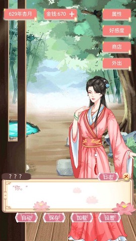 另一个我4[图1]