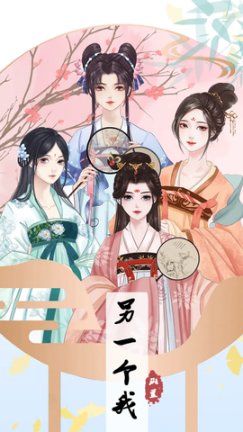 另一个我4[图4]