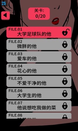 海王修炼手册截图2