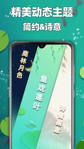 天天2048截图3