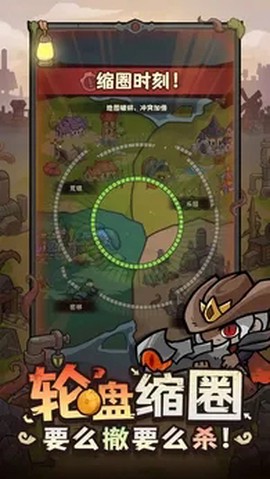 勇者地下城截图1