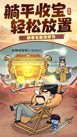 战盟大乱斗截图2