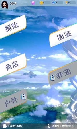 游戏人生[图1]