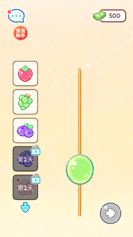 糖葫芦达人[图4]