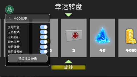 火柴人绳索英雄破解版下载[图1]