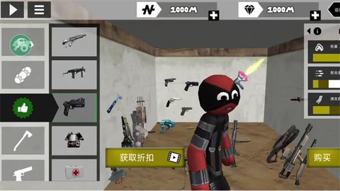 火柴人绳索英雄破解版下载截图2