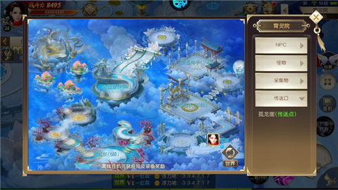美人天下[图3]