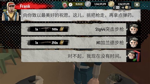 行尸走肉2[图3]