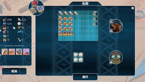 四海旅人[图6]