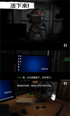 恐怖屋逃脱[图2]