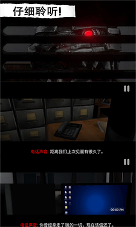 恐怖屋逃脱截图1