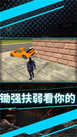 你来打我呀[图2]