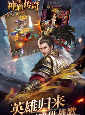 神谕传奇[图1]