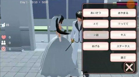 樱花校园模拟器中文版[图7]
