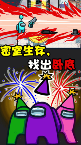 跑酷我贼溜截图2