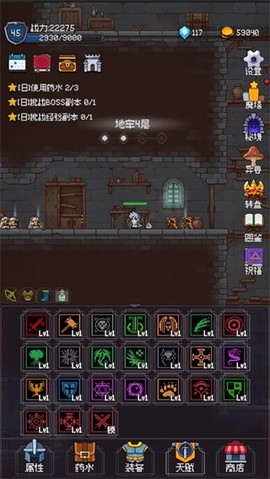 像素大师截图2