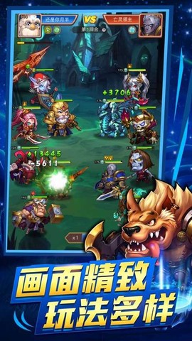 部落荣耀截图2