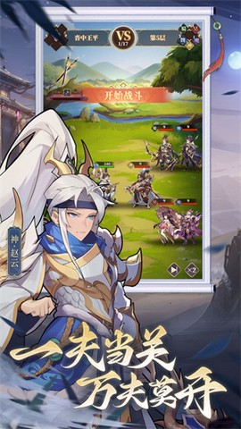 境界勇士[图1]