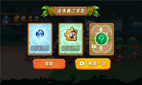 迷你动物对决截图2