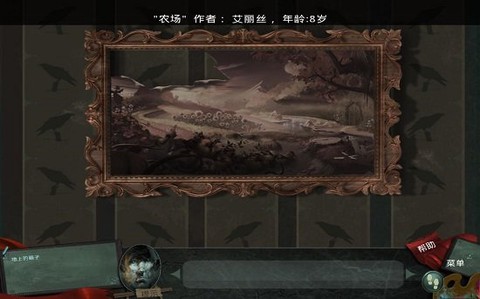 谜画之塔[图1]