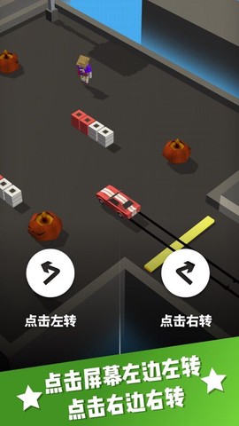 危险飙车截图2