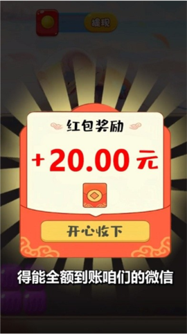奇妙小海龟[图7]
