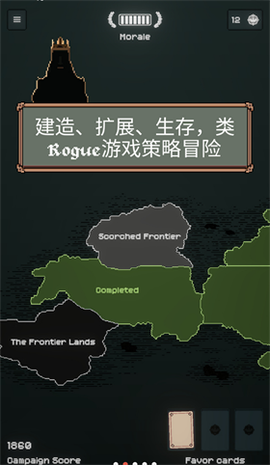 边陲遗民[图1]
