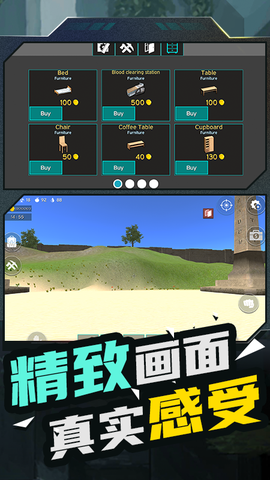 密室逃脱1极限逃脱截图1